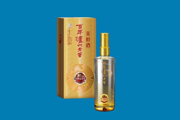 普洱江城县回收60年泸州老窖.jpg